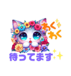 開花系にゃんこ（個別スタンプ：31）