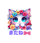 開花系にゃんこ（個別スタンプ：32）