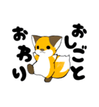ゴン太のハッピーライフ（個別スタンプ：5）