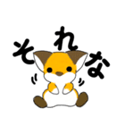 ゴン太のハッピーライフ（個別スタンプ：19）