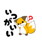 ゴン太のハッピーライフ（個別スタンプ：24）
