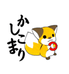 ゴン太のハッピーライフ（個別スタンプ：27）