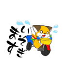 ゴン太のハッピーライフ（個別スタンプ：28）