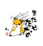 ゴン太のハッピーライフ（個別スタンプ：29）