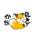 ゴン太のハッピーライフ（個別スタンプ：32）