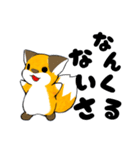 ゴン太のハッピーライフ（個別スタンプ：33）