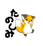 ゴン太のハッピーライフ（個別スタンプ：36）