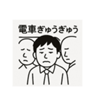 サラリーマンの不満スタンプ（個別スタンプ：9）