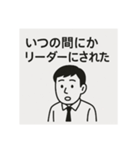 サラリーマンの不満スタンプ（個別スタンプ：15）