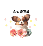 かわいいパピヨンの犬スタンプ3（個別スタンプ：13）