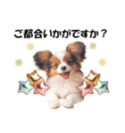 かわいいパピヨンの犬スタンプ3（個別スタンプ：19）