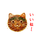 お好みにゃき、ジュージュー一言（個別スタンプ：1）