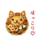 お好みにゃき、ジュージュー一言（個別スタンプ：3）