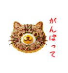 お好みにゃき、ジュージュー一言（個別スタンプ：5）