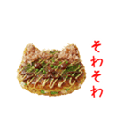 お好みにゃき、ジュージュー一言（個別スタンプ：7）
