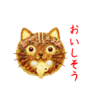 お好みにゃき、ジュージュー一言（個別スタンプ：8）