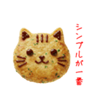 お好みにゃき、ジュージュー一言（個別スタンプ：9）