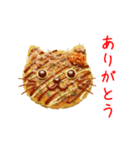 お好みにゃき、ジュージュー一言（個別スタンプ：13）