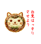 お好みにゃき、ジュージュー一言（個別スタンプ：16）