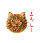 お好みにゃき、ジュージュー一言（個別スタンプ：17）
