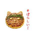 お好みにゃき、ジュージュー一言（個別スタンプ：18）