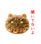 お好みにゃき、ジュージュー一言（個別スタンプ：24）
