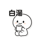 まるまるダイエット日記（個別スタンプ：4）