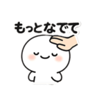 まるまるダイエット日記（個別スタンプ：16）