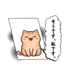 そうです、私です。わかった？（個別スタンプ：1）