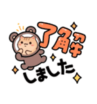 そうです、私です。わかった？（個別スタンプ：15）
