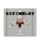 くまたちの日常 その9（個別スタンプ：4）