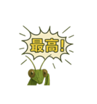 CS✨カマスタ！（個別スタンプ：1）