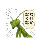 CS✨カマスタ！（個別スタンプ：9）