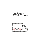 バックホーは面倒です。 2（個別スタンプ：4）