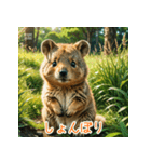 クォッカのかわいい表情集（個別スタンプ：3）