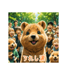 クォッカのかわいい表情集（個別スタンプ：11）