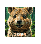 クォッカのかわいい表情集（個別スタンプ：14）