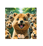 クォッカのかわいい表情集（個別スタンプ：17）
