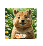 クォッカのかわいい表情集（個別スタンプ：37）
