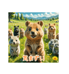 クォッカのかわいい表情集（個別スタンプ：38）