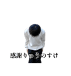 謝罪りゅうのすけシリーズ PRO（個別スタンプ：7）