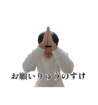 謝罪りゅうのすけシリーズ PRO（個別スタンプ：8）