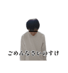 謝罪りゅうのすけシリーズ PRO（個別スタンプ：9）