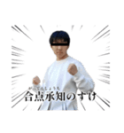 謝罪りゅうのすけシリーズ PRO（個別スタンプ：11）