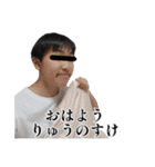 謝罪りゅうのすけシリーズ PRO（個別スタンプ：13）