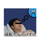謝罪りゅうのすけシリーズ PRO（個別スタンプ：14）