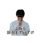 謝罪りゅうのすけシリーズ PRO（個別スタンプ：15）