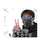 謝罪りゅうのすけシリーズ PRO（個別スタンプ：18）