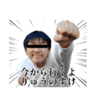 謝罪りゅうのすけシリーズ PRO（個別スタンプ：21）