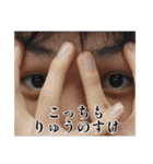 謝罪りゅうのすけシリーズ PRO（個別スタンプ：28）